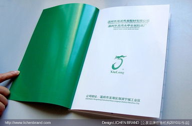 立晨簽約溫州秀龍鞋材長城鞋底廠，攜手打造數字化品牌新形象