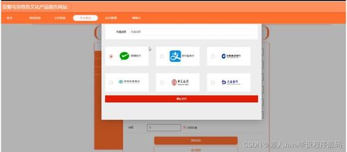 SpringBoot安順屯堡特色文化產(chǎn)品銷售網(wǎng)站設(shè)計與實現(xiàn)——畢業(yè)設(shè)計關(guān)鍵考慮因素與圖文設(shè)計