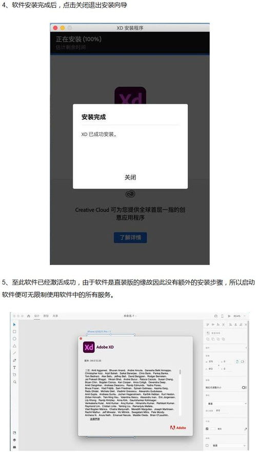 解鎖高效設(shè)計 Adobe XD模板與資源如何加速網(wǎng)頁設(shè)計流程