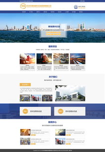 物流網(wǎng)站設(shè)計 圖文設(shè)計的優(yōu)化策略與應用